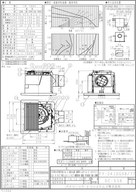 zumen-xfy-24jdgs8-77.jpg