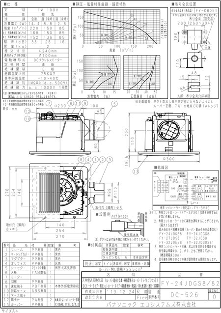 zumen-xfy-24jdgs8-82.jpg