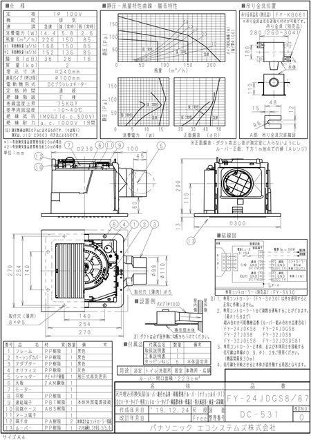 zumen-xfy-24jdgs8-87.jpg