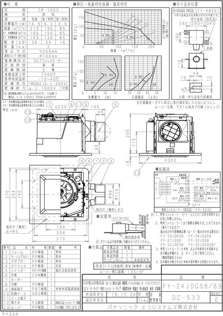 zumen-xfy-24jdgs8-89.jpg