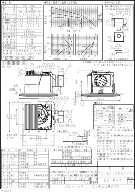 zumen-xfy-24jdgs8-93.jpg