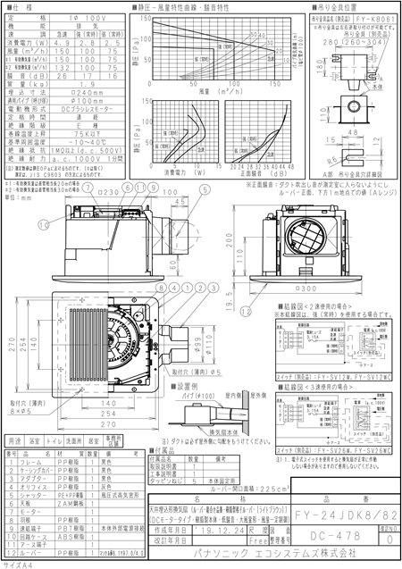 zumen-xfy-24jdk8-82.jpg