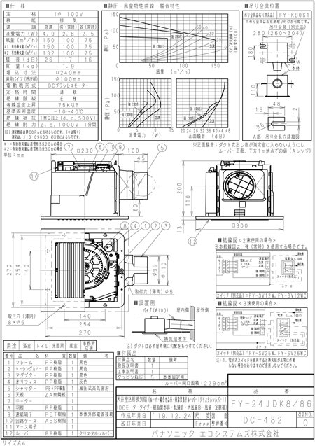 zumen-xfy-24jdk8-86.jpg
