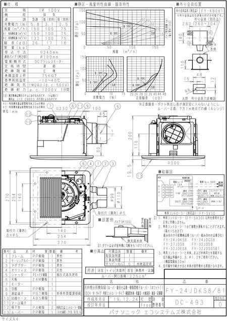 zumen-xfy-24jdks8-81.jpg