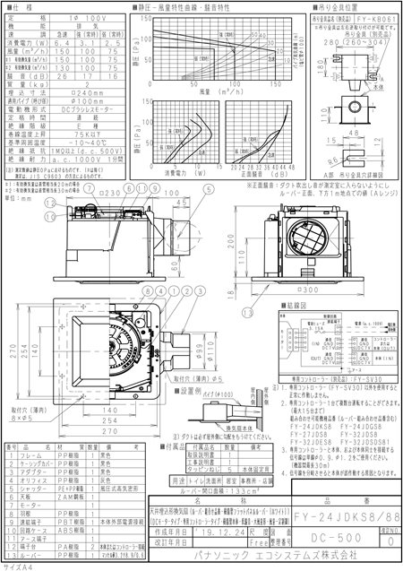 zumen-xfy-24jdks8-88.jpg