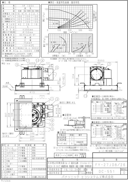 zumen-xfy-27jd8-26.jpg