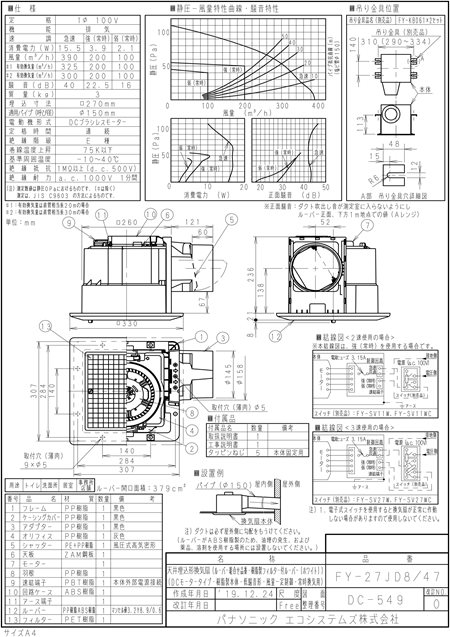 zumen-xfy-27jd8-47.jpg