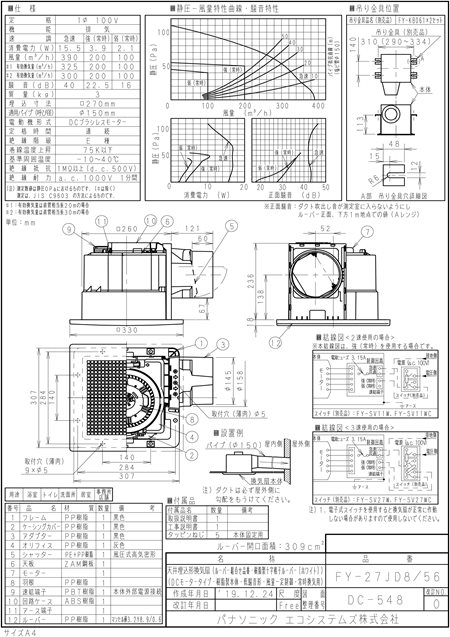 zumen-xfy-27jd8-56.jpg