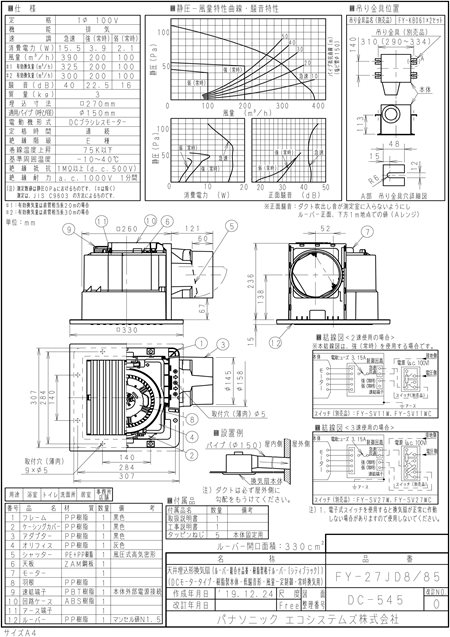 zumen-xfy-27jd8-85.jpg