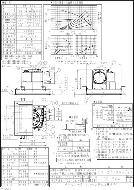 zumen-xfy-27jds8-26.jpg