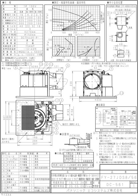zumen-xfy-27jds8-56.jpg