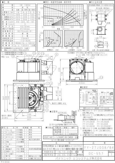 zumen-xfy-27jds8-84.jpg