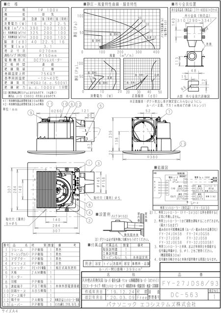 zumen-xfy-27jds8-93.jpg