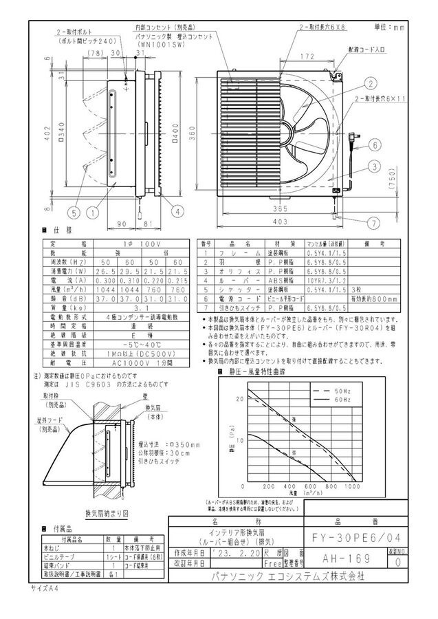 zumen-xfy-30pe6-04.jpg
