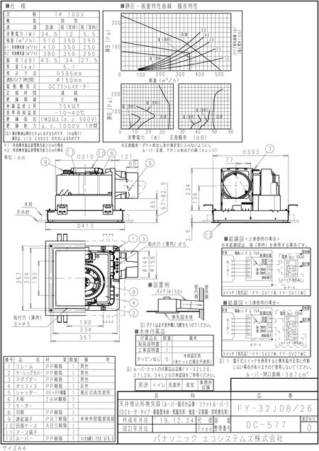 zumen-xfy-32jd8-26.jpg