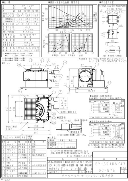zumen-xfy-32jd8-47.jpg