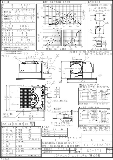 zumen-xfy-32jd8-56.jpg
