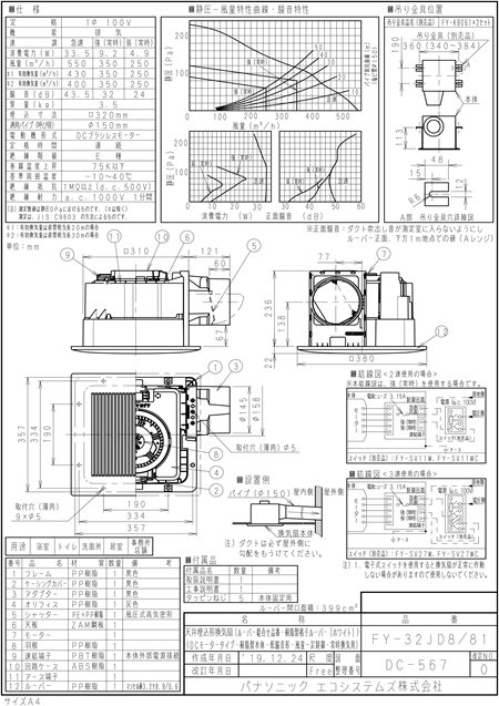 zumen-xfy-32jd8-81.jpg
