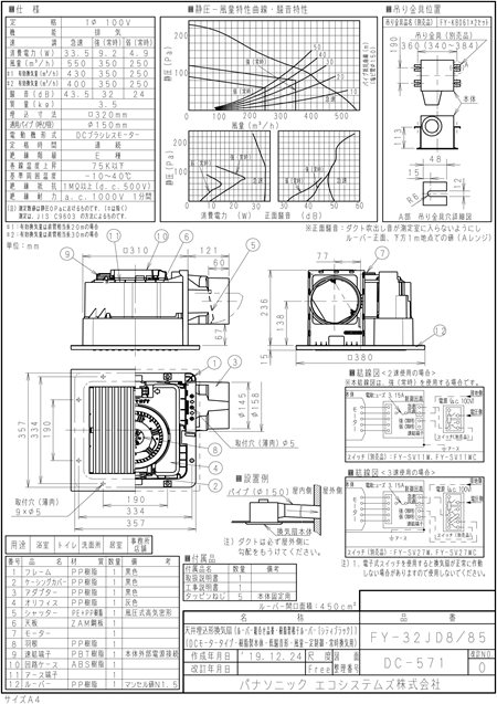 zumen-xfy-32jd8-85.jpg