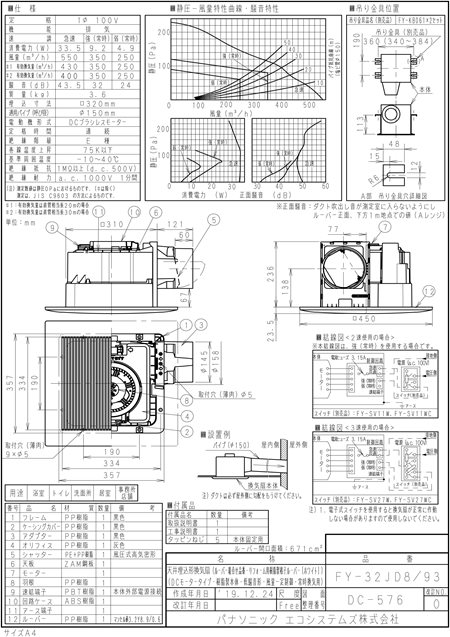 zumen-xfy-32jd8-93.jpg