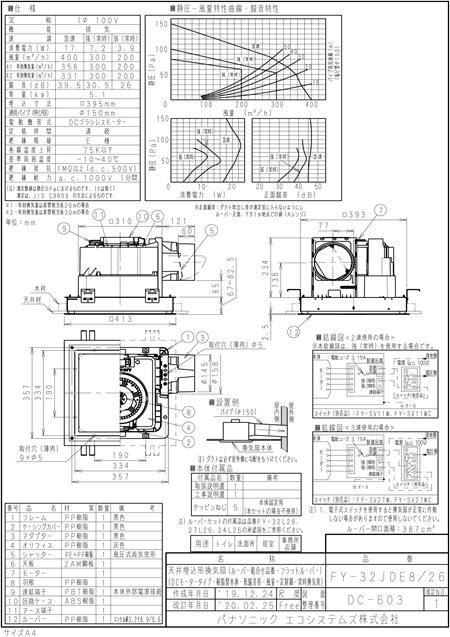 zumen-xfy-32jde8-26.jpg