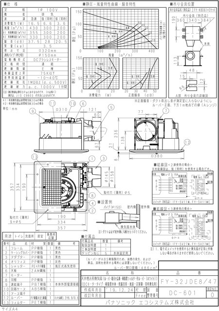 zumen-xfy-32jde8-47.jpg
