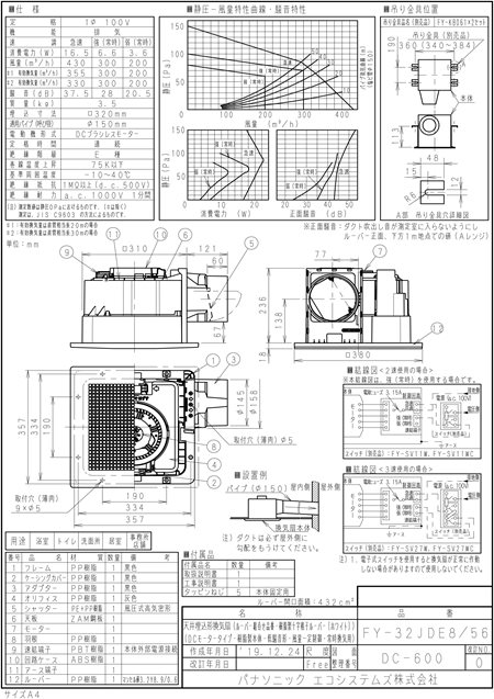 zumen-xfy-32jde8-56.jpg