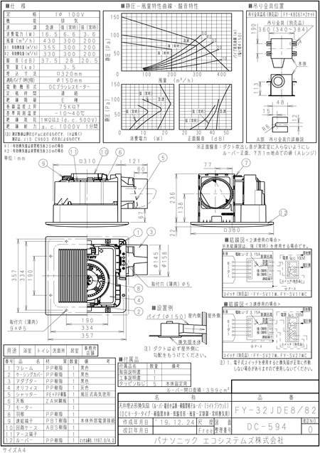 zumen-xfy-32jde8-82.jpg