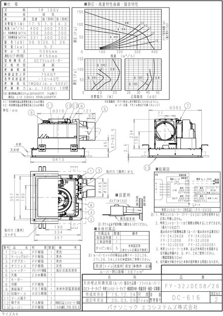 zumen-xfy-32jdes8-26.jpg