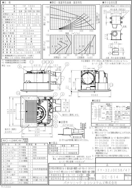 zumen-xfy-32jdes8-47.jpg