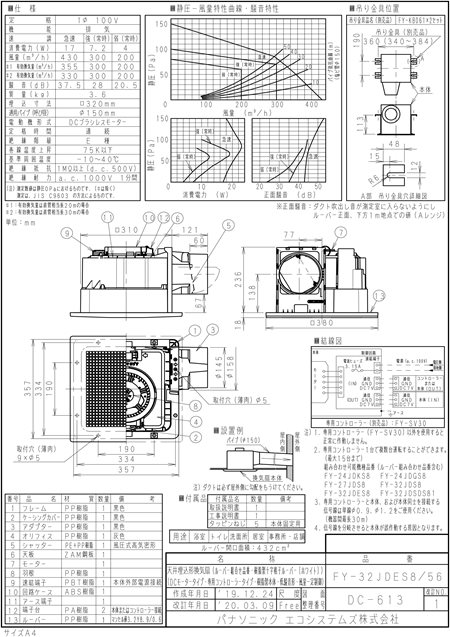 zumen-xfy-32jdes8-56.jpg