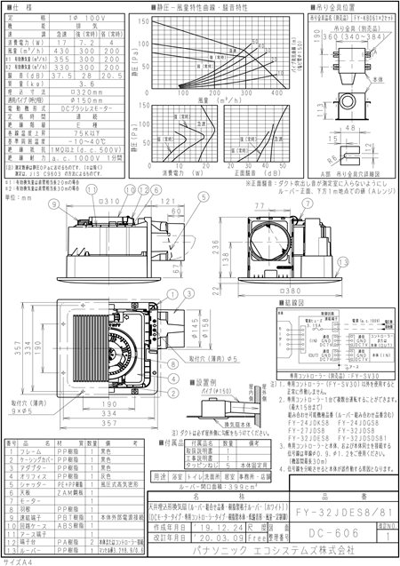 zumen-xfy-32jdes8-81.jpg