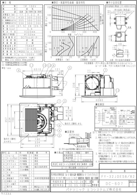 zumen-xfy-32jdes8-82.jpg