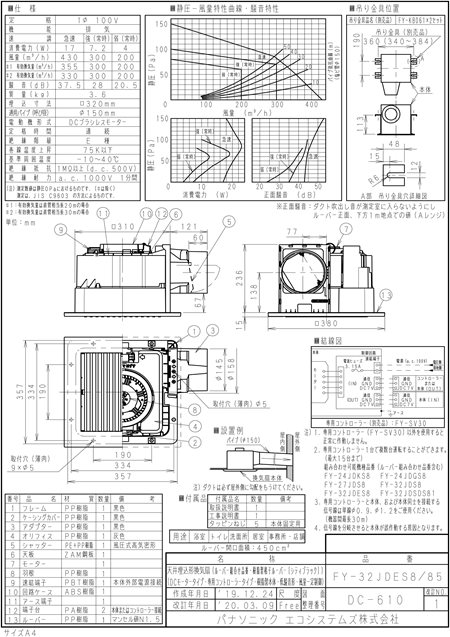 zumen-xfy-32jdes8-85.jpg