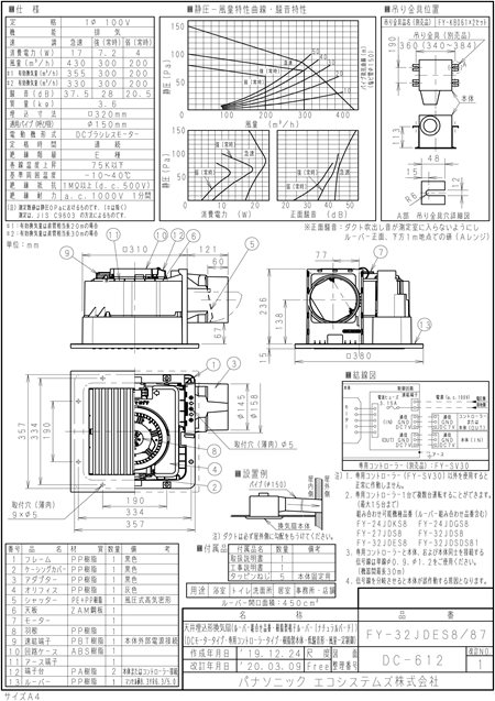 zumen-xfy-32jdes8-87.jpg