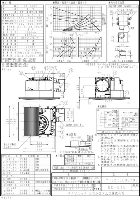 zumen-xfy-32jdes8-93.jpg