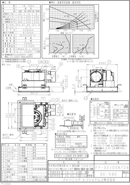 zumen-xfy-32jds8-26.jpg