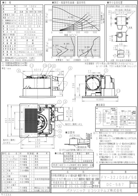 zumen-xfy-32jds8-56.jpg