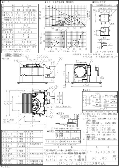 zumen-xfy-32jds8-81.jpg