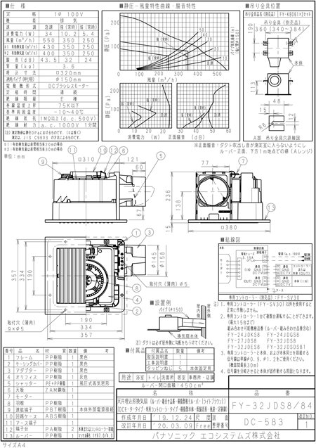 zumen-xfy-32jds8-84.jpg