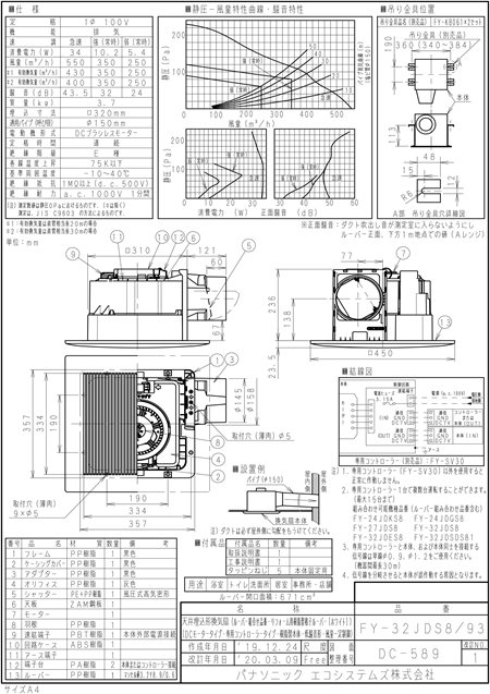 zumen-xfy-32jds8-93.jpg