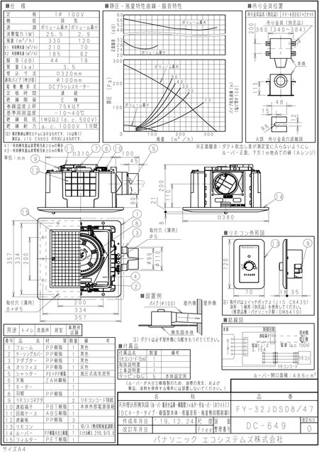 zumen-xfy-32jdsd8-47.jpg