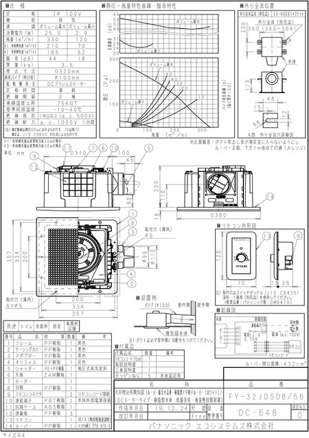 zumen-xfy-32jdsd8-56.jpg