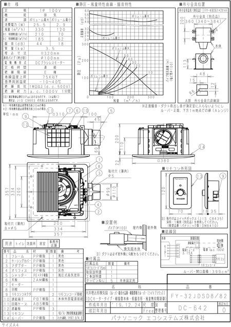 zumen-xfy-32jdsd8-82.jpg