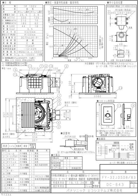 zumen-xfy-32jdsd8-83.jpg