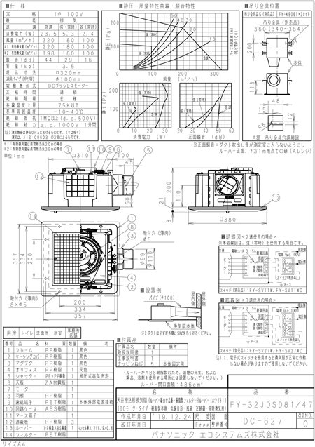 zumen-xfy-32jdsd81-47.jpg