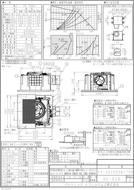 zumen-xfy-32jdsd81-56.jpg