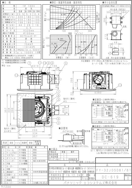 zumen-xfy-32jdsd81-81.jpg