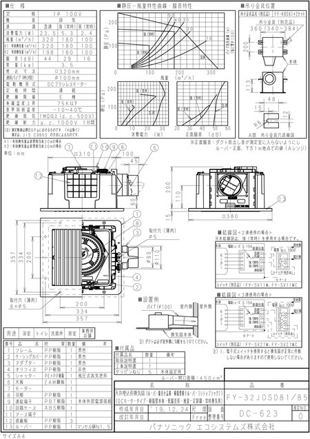 zumen-xfy-32jdsd81-85.jpg