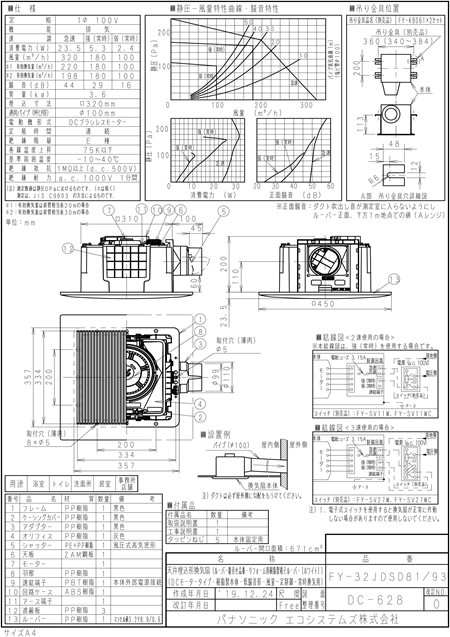 zumen-xfy-32jdsd81-93.jpg